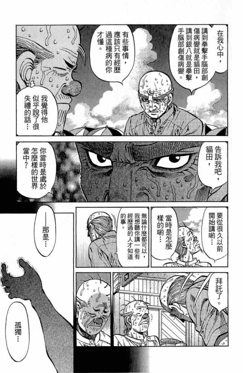 第116卷 第127页