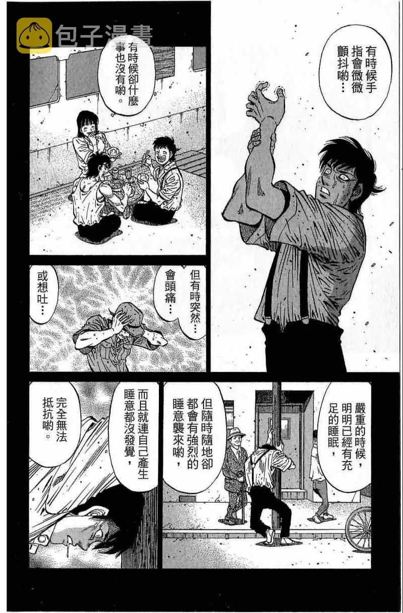 第116卷 第128页