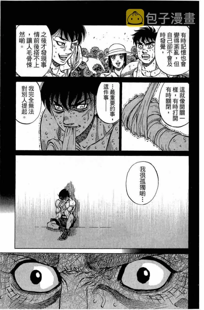 第116卷 第129页