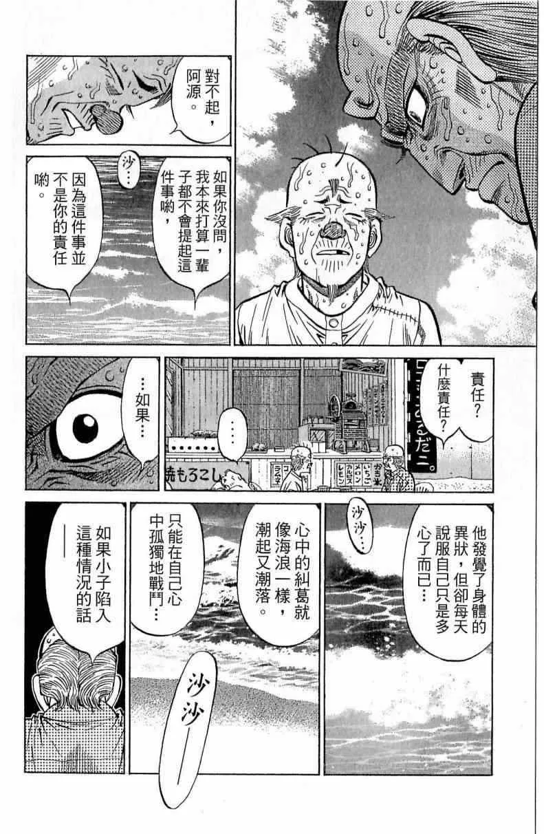 第116卷 第130页