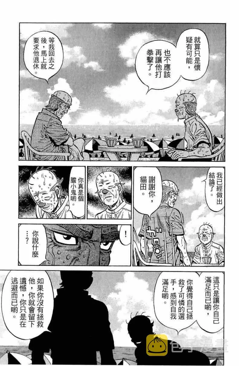 第116卷 第131页