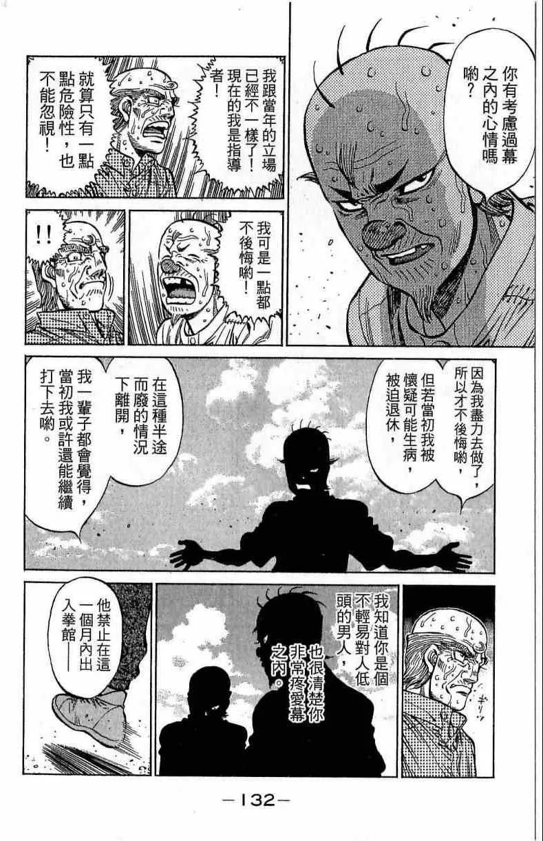第116卷 第132页
