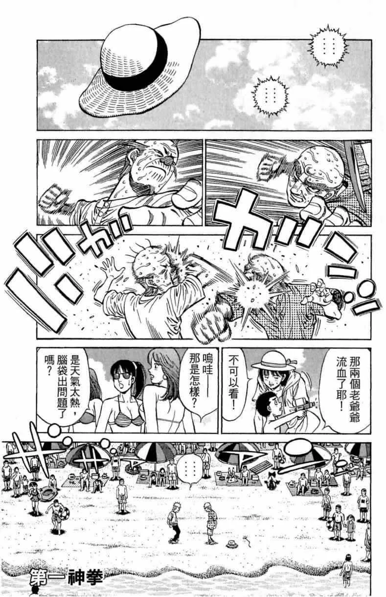 第116卷 第135页