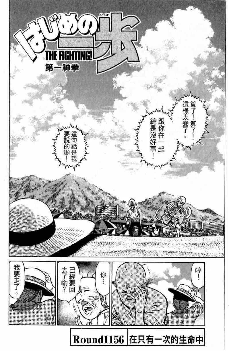 第116卷 第136页