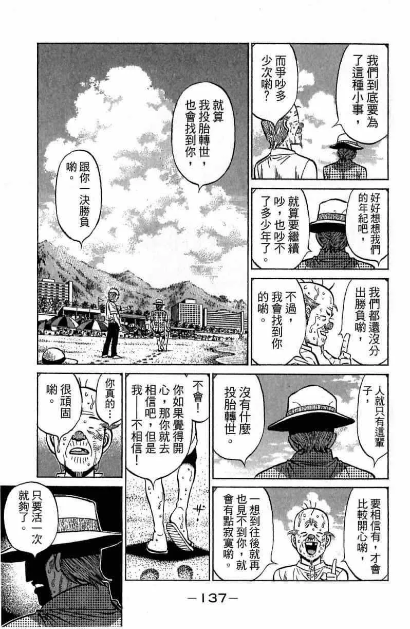 第116卷 第137页