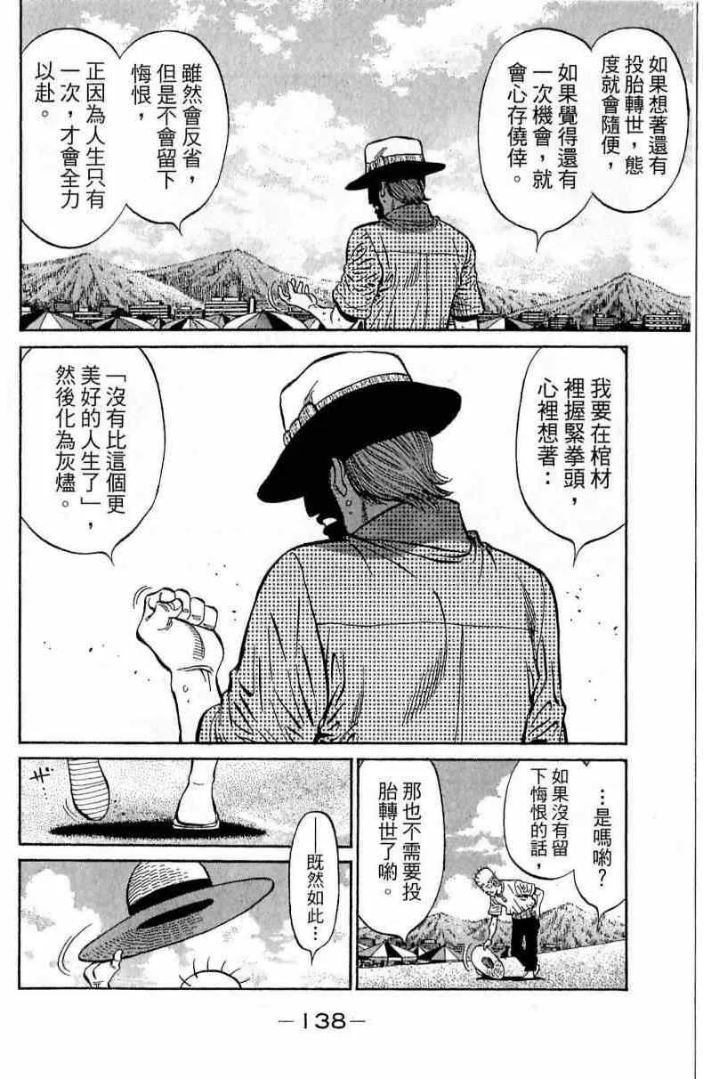 第116卷 第138页
