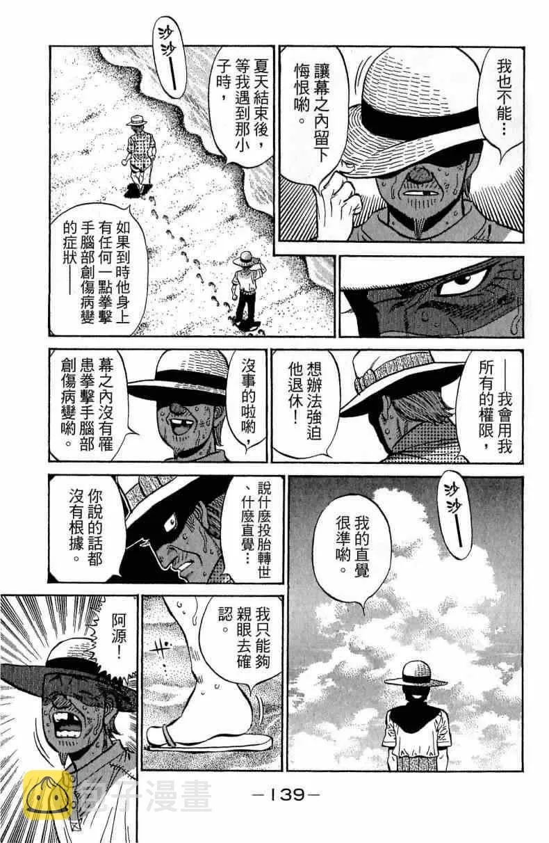 第116卷 第139页