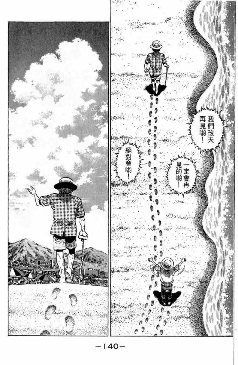 第116卷 第140页