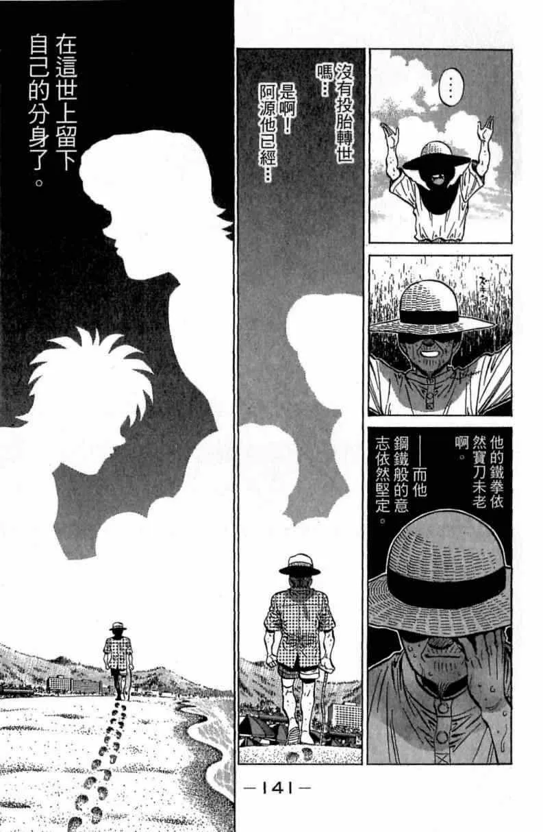 第116卷 第141页