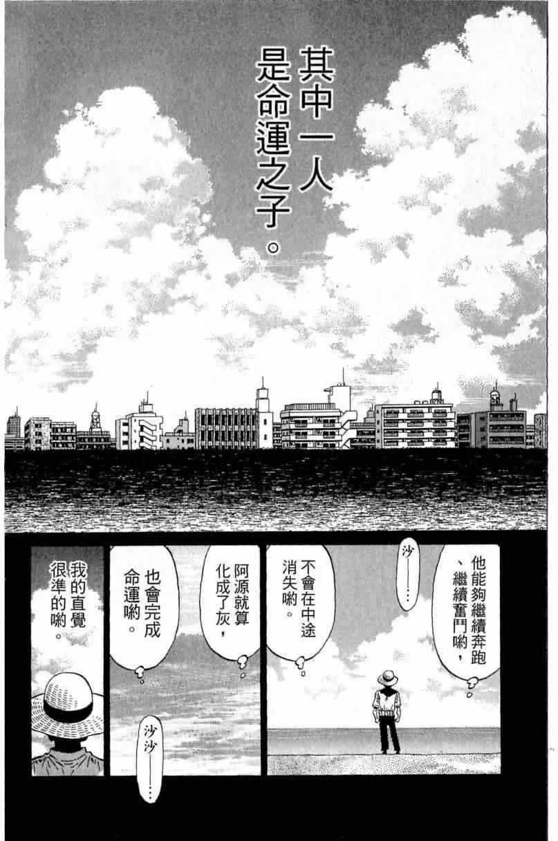 第116卷 第142页