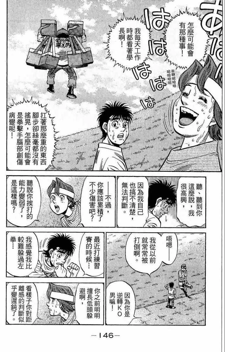 第116卷 第146页