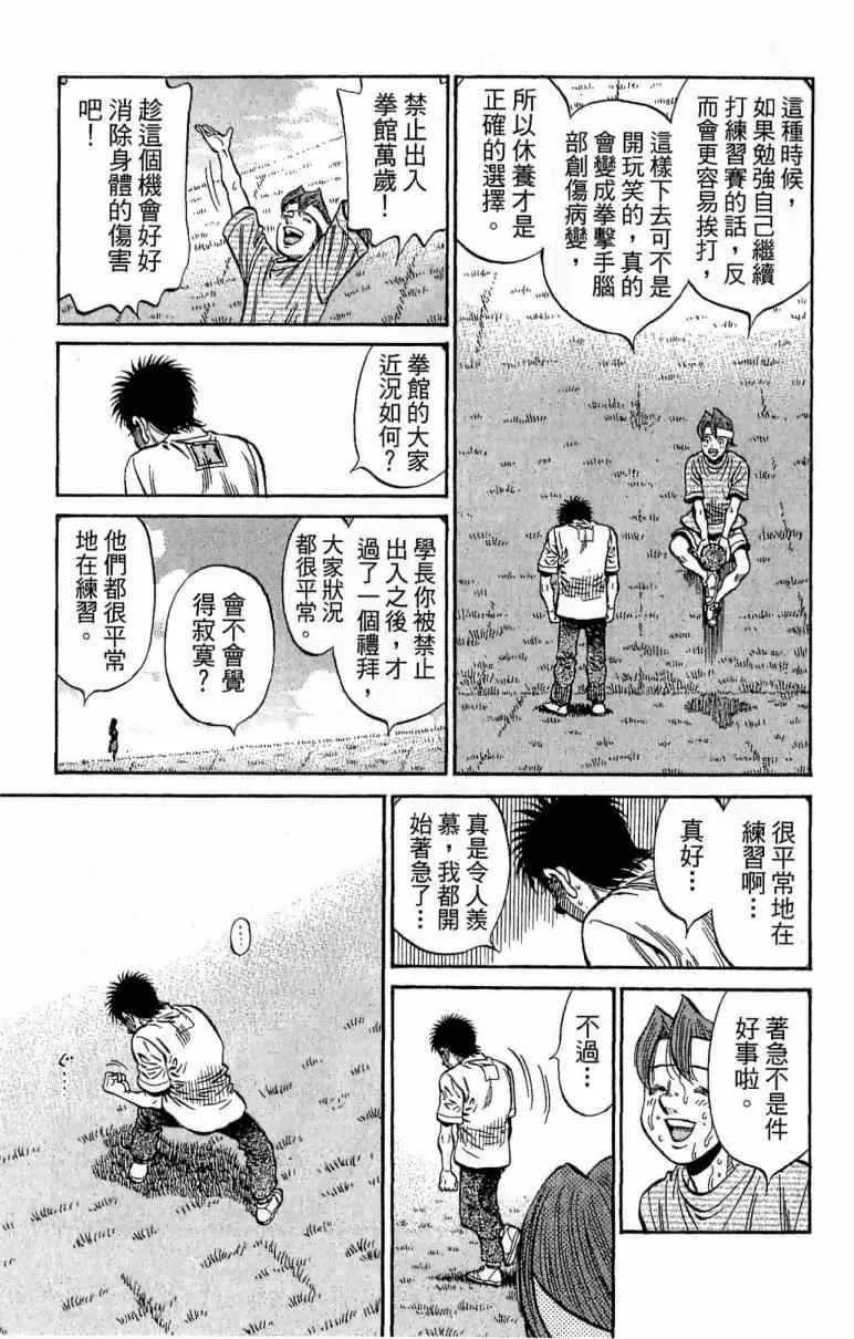 第116卷 第147页