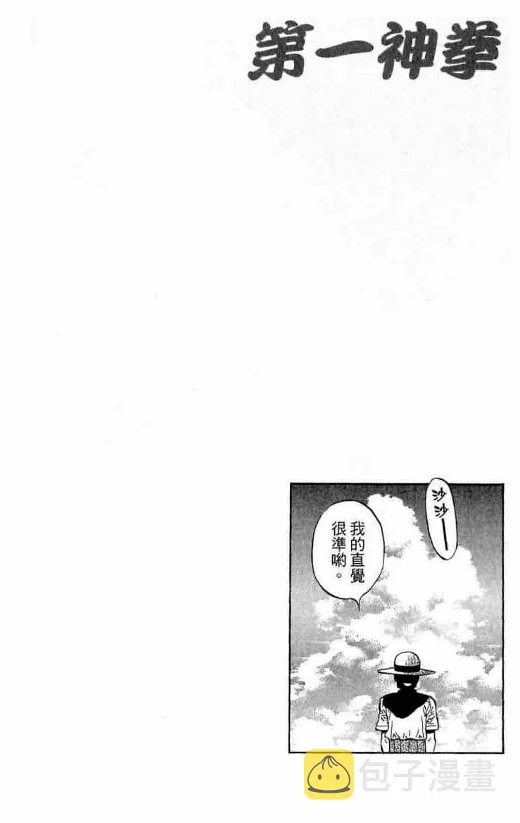 第116卷 第150页