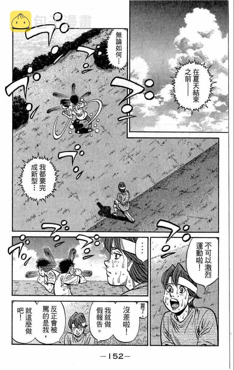 第116卷 第152页