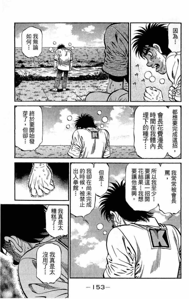 第116卷 第153页