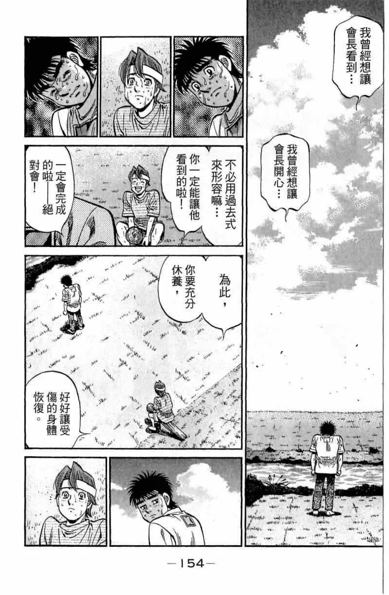 第116卷 第154页
