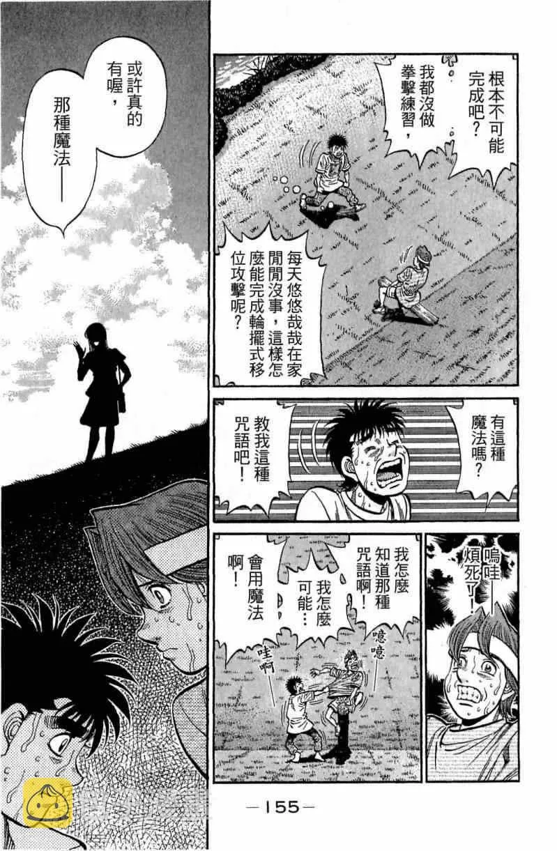 第116卷 第155页