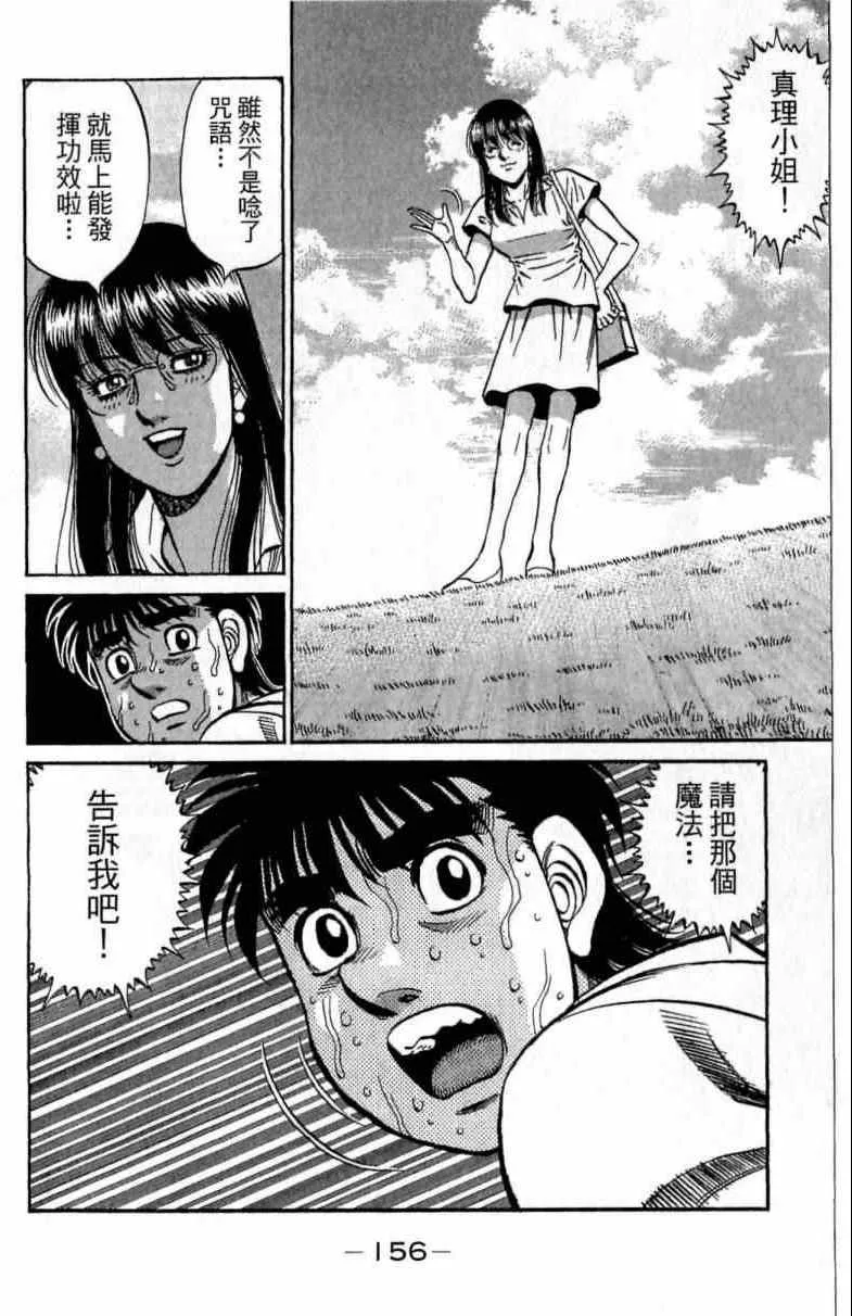 第116卷 第156页