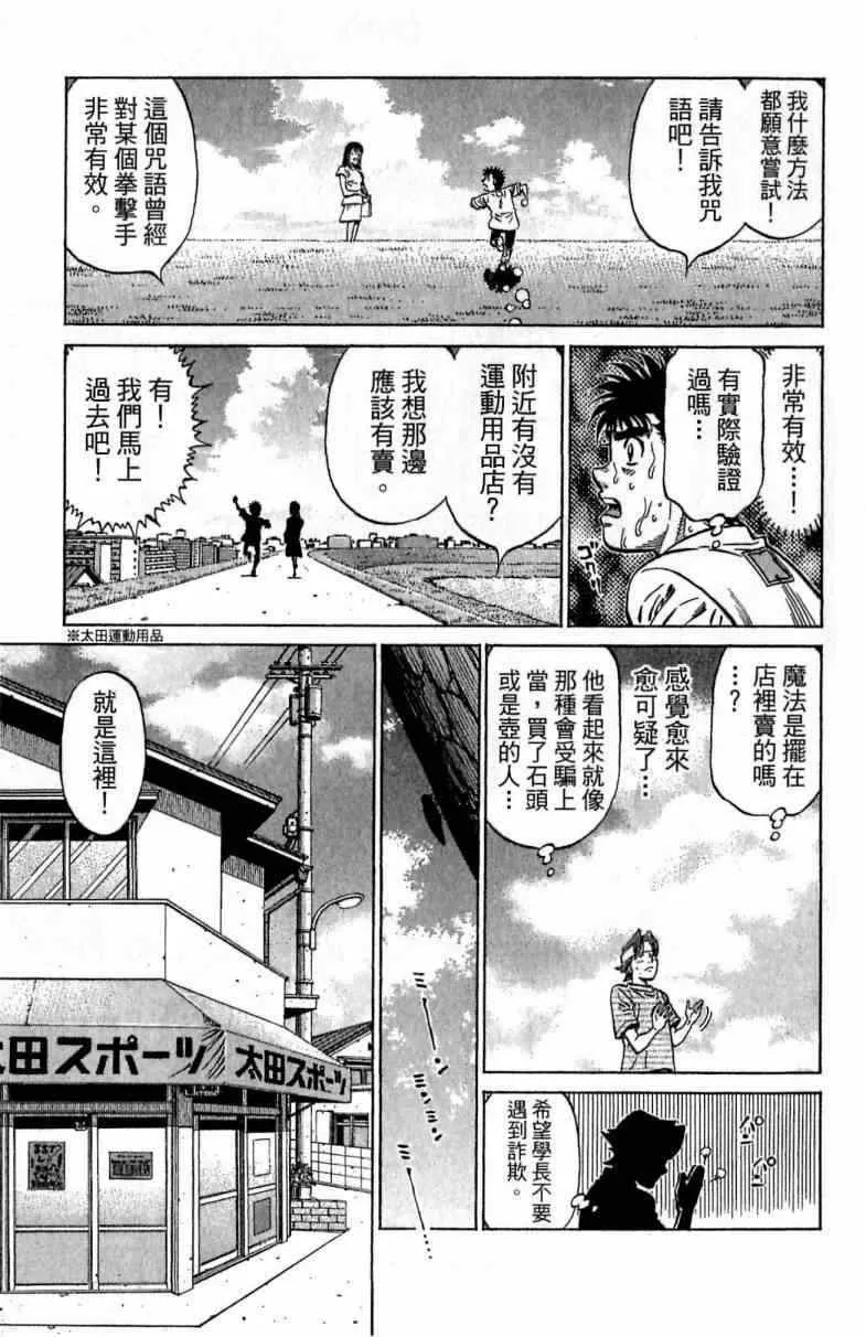 第116卷 第157页