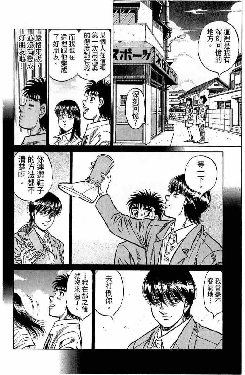 第116卷 第158页