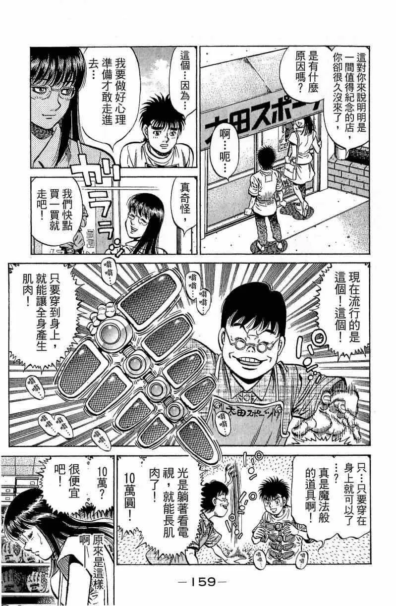 第116卷 第159页