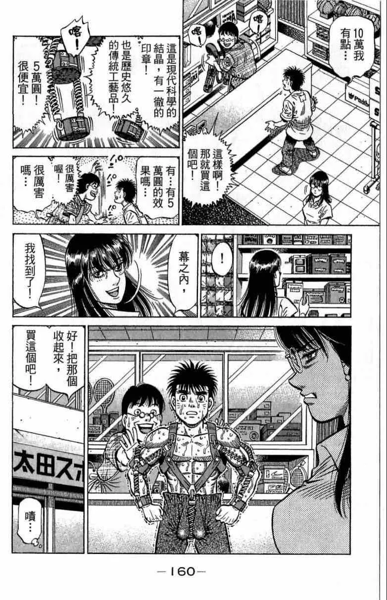 第116卷 第160页
