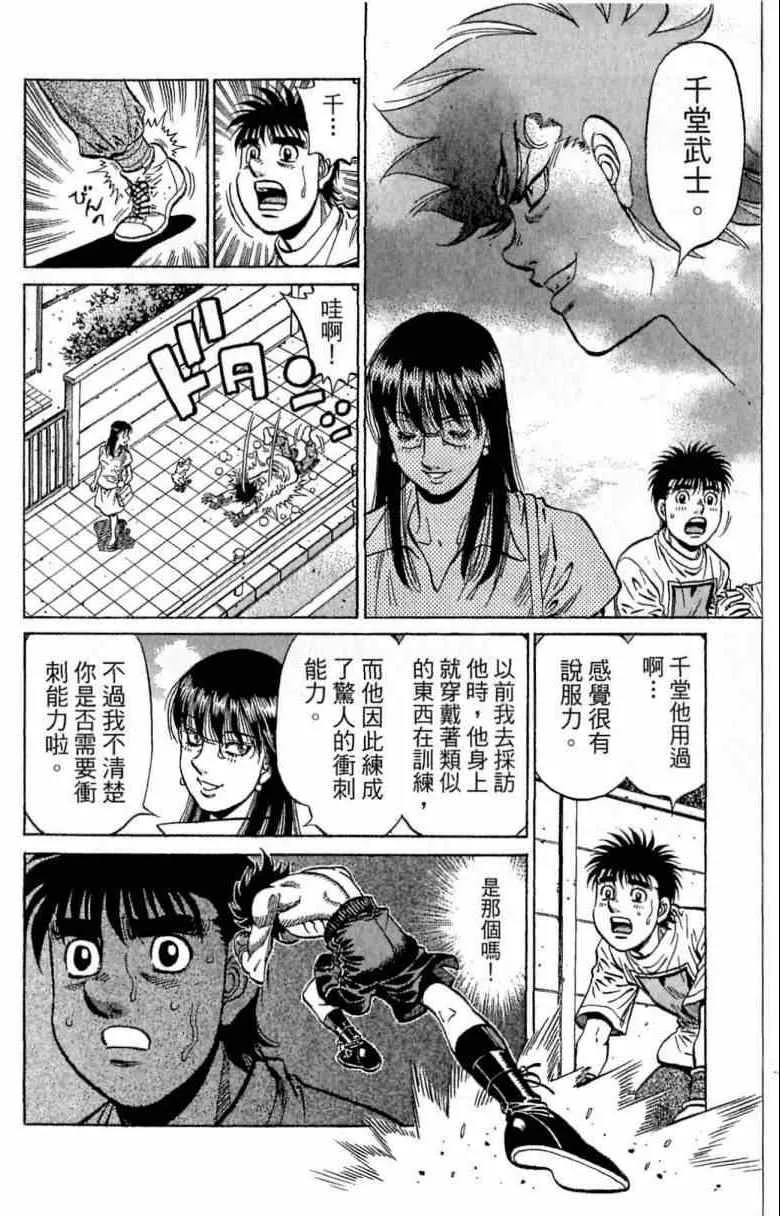 第116卷 第162页