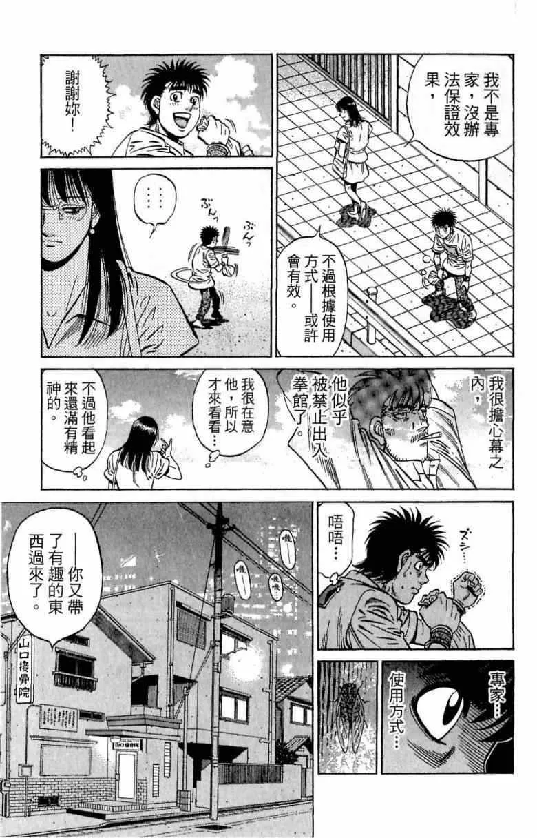 第116卷 第163页