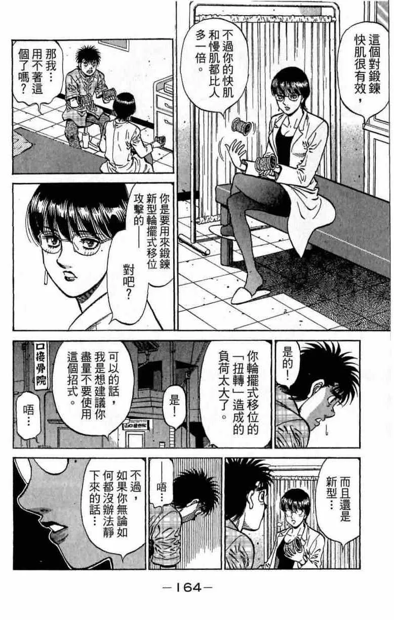 第116卷 第164页