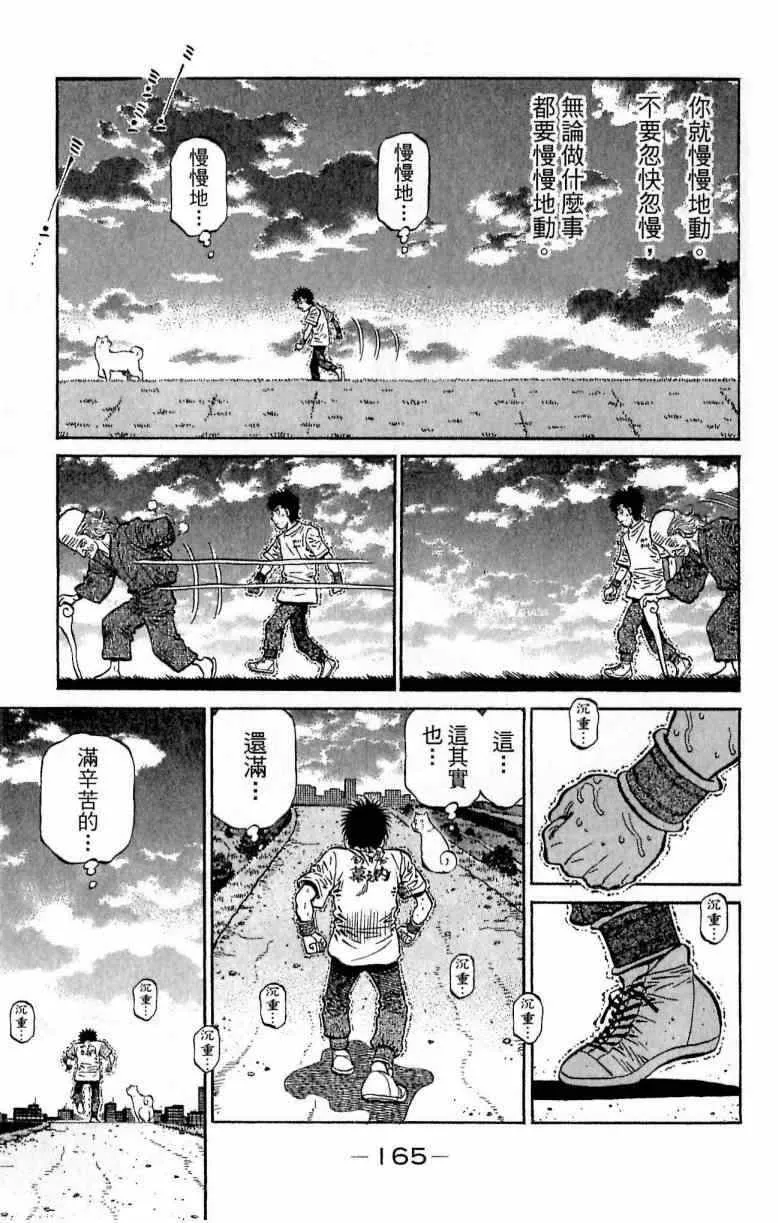 第116卷 第165页