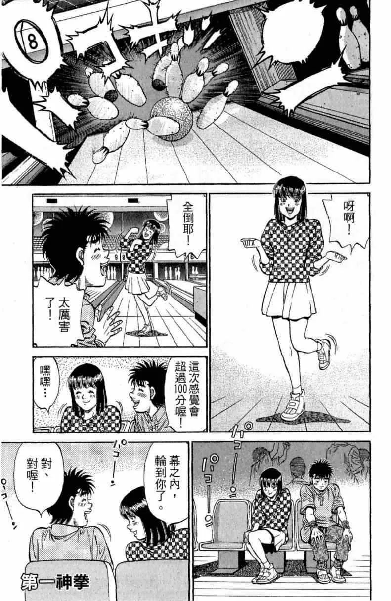 第116卷 第167页