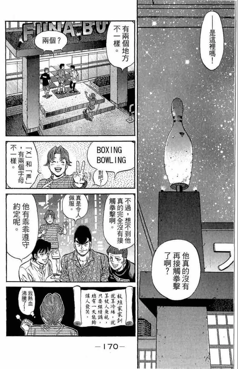 第116卷 第170页