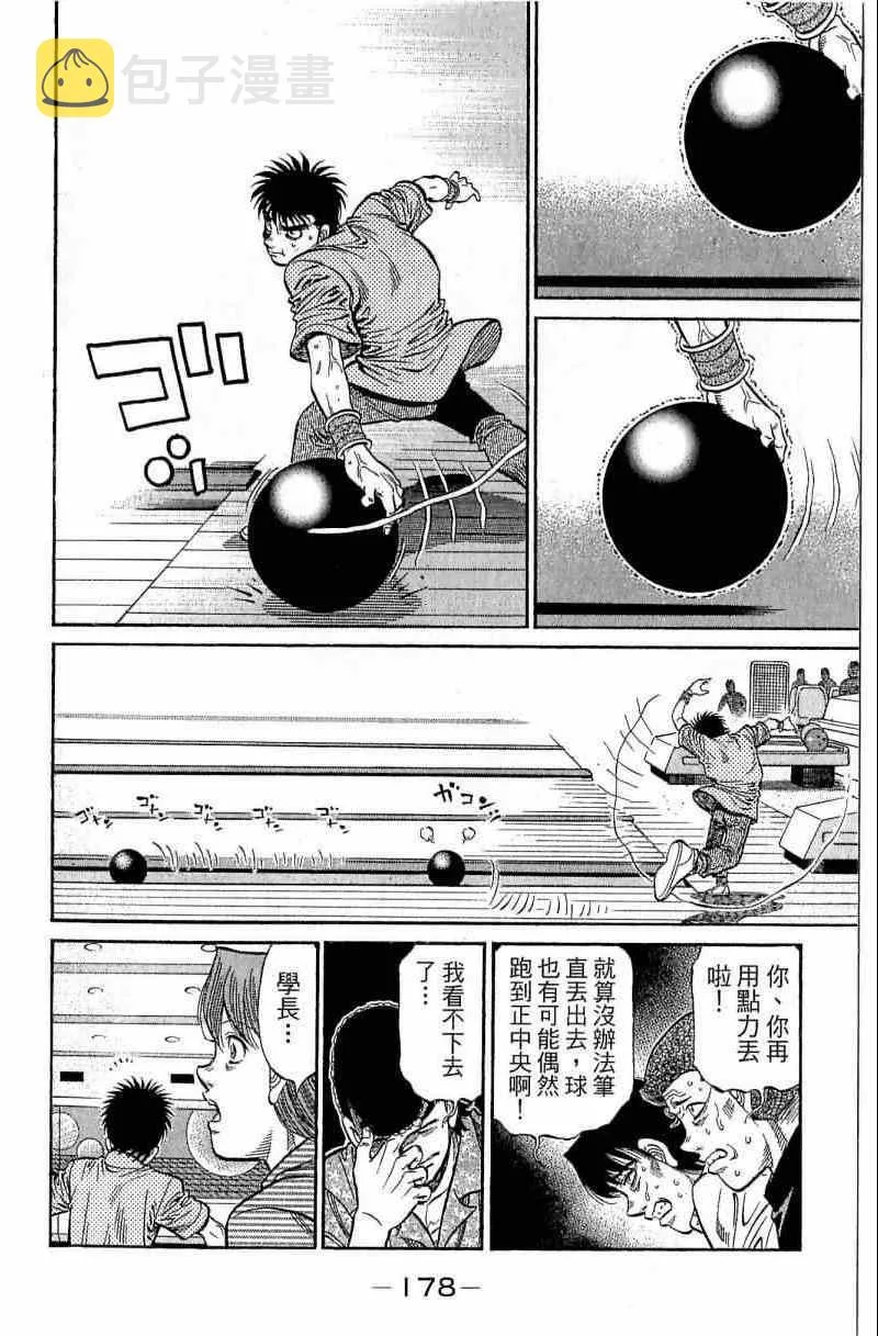 第116卷 第178页