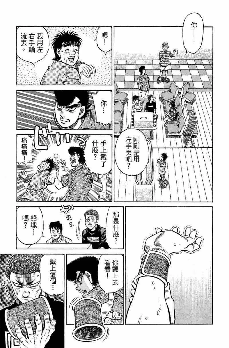 第116卷 第179页
