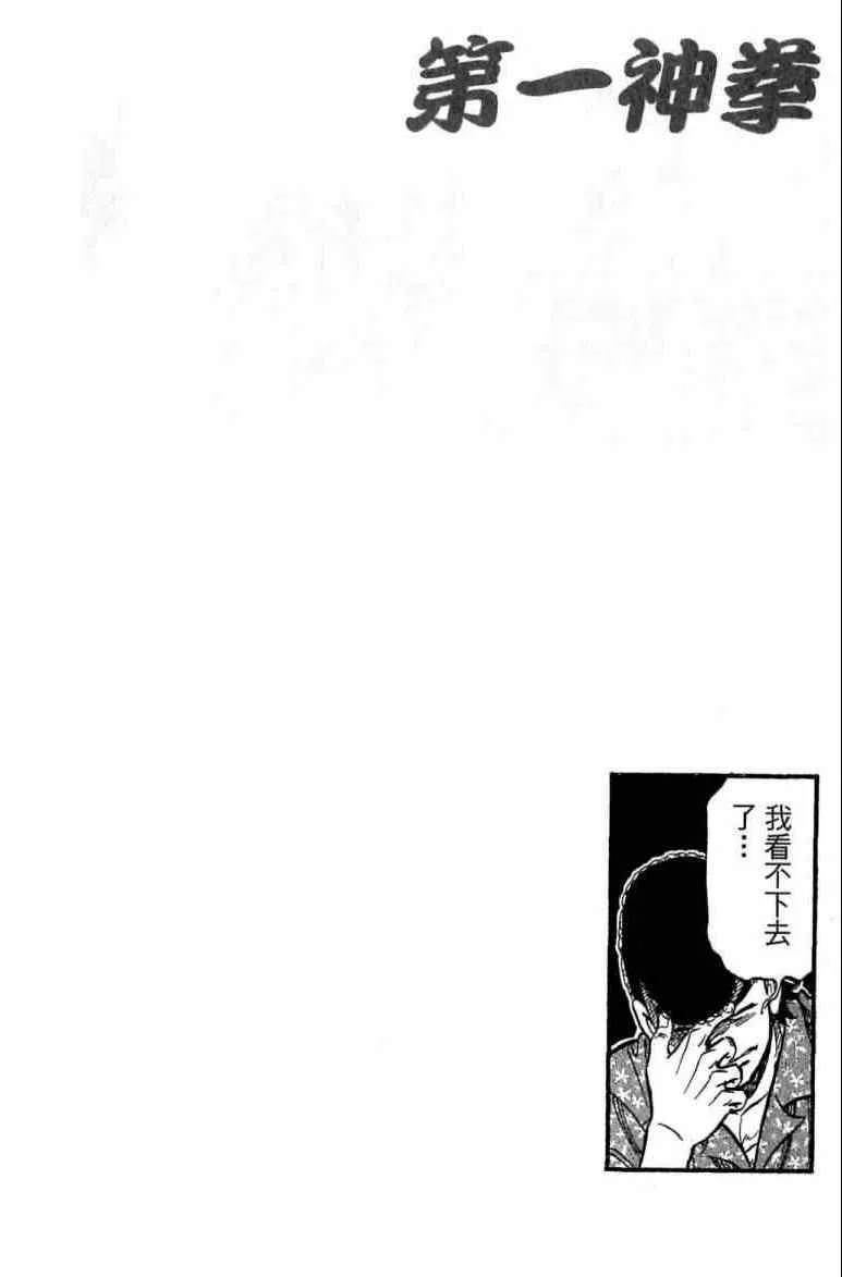 第116卷 第180页
