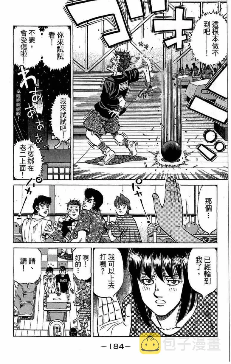 第116卷 第184页