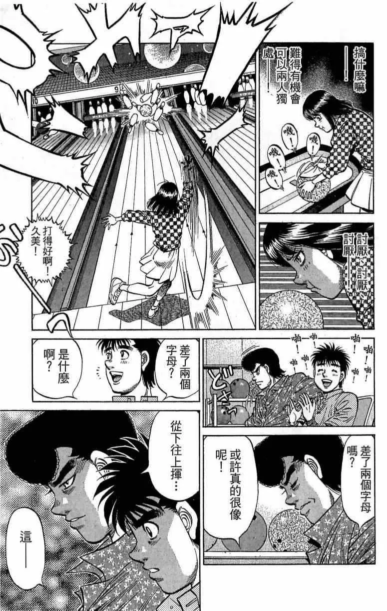 第116卷 第185页