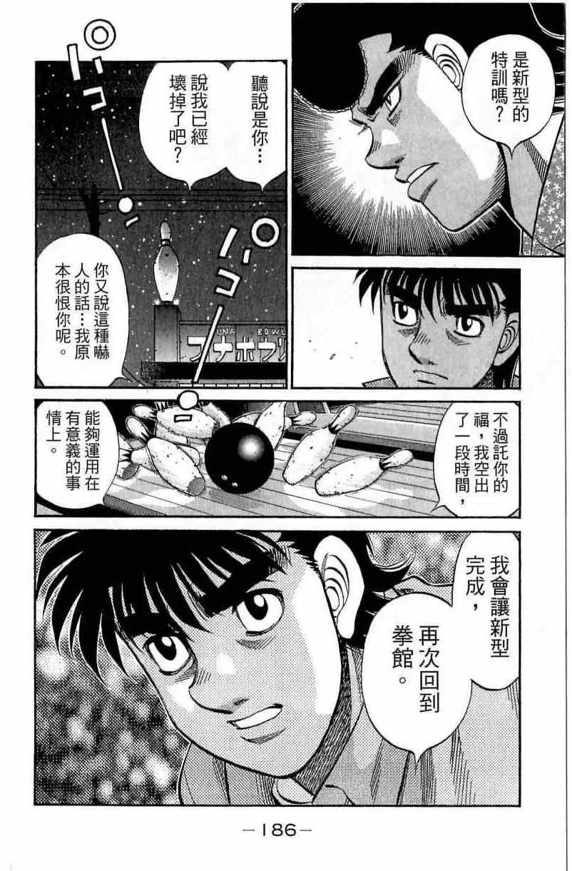 第116卷 第186页