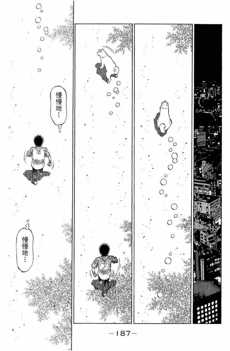 第116卷 第187页