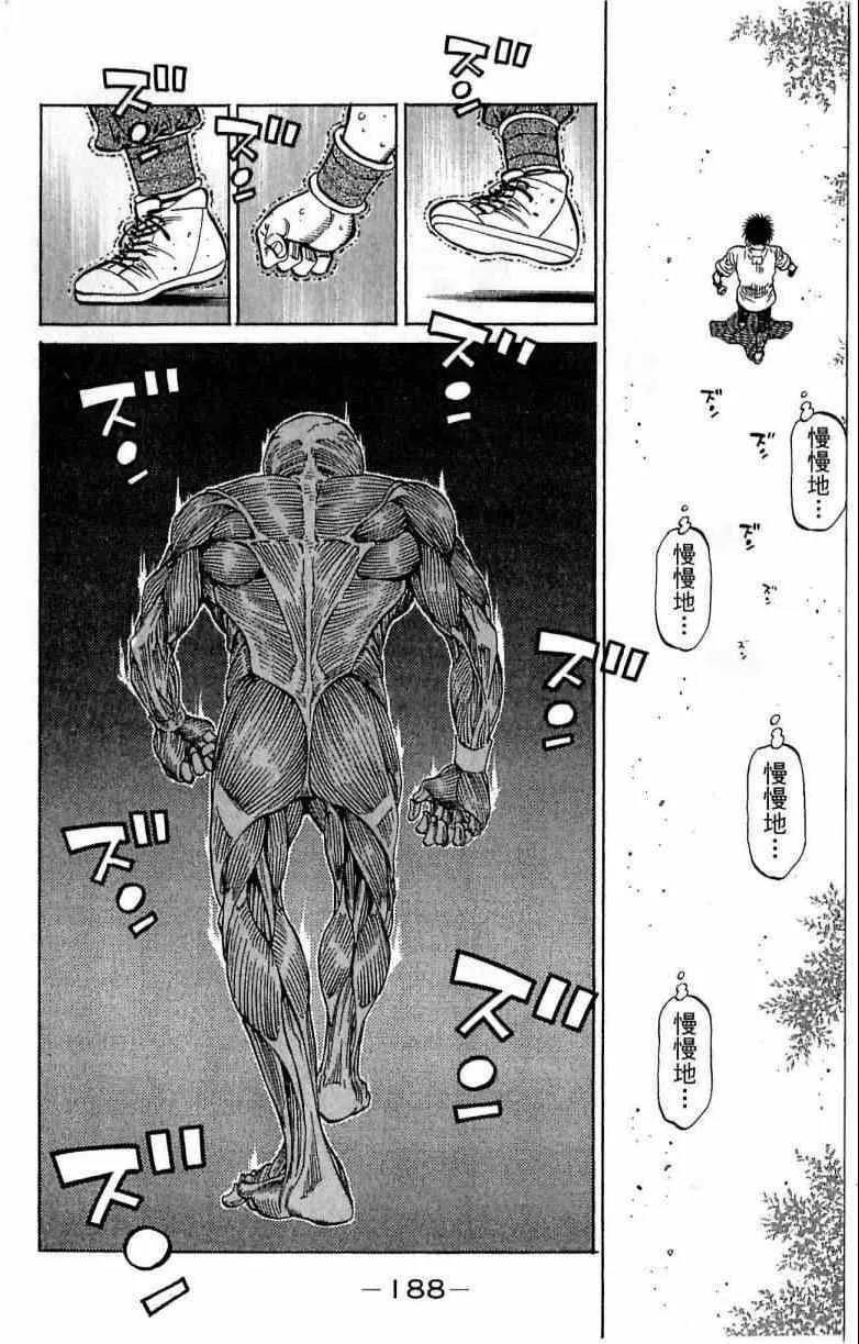 第116卷 第188页