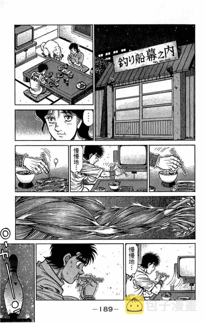 第116卷 第189页