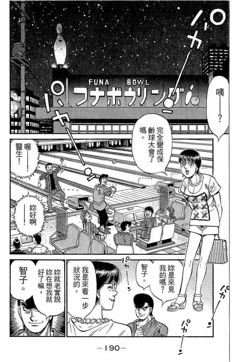 第116卷 第190页