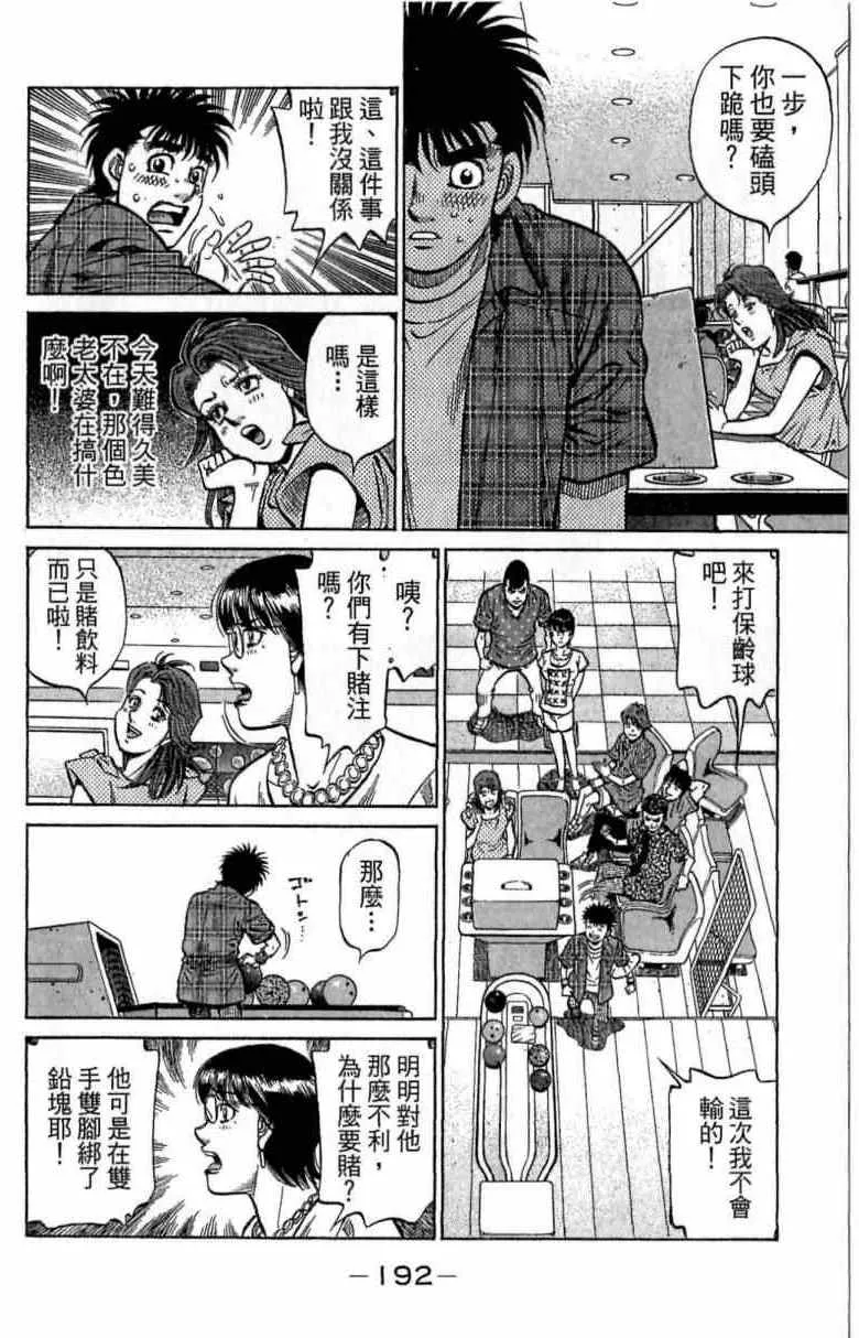 第116卷 第192页