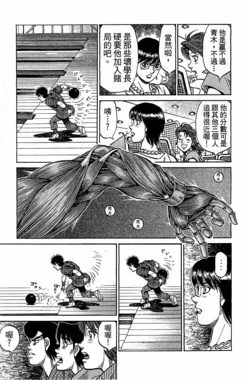 第116卷 第193页