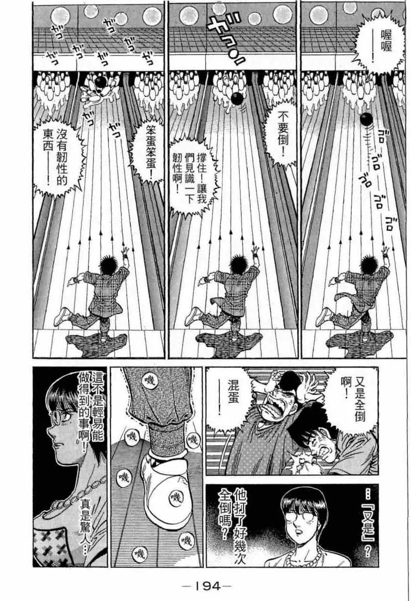 第116卷 第194页