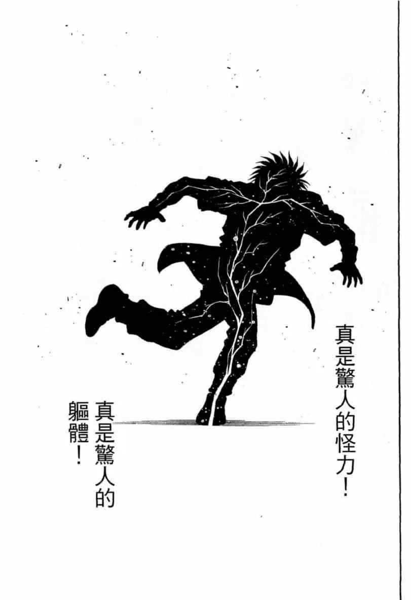 第116卷 第195页