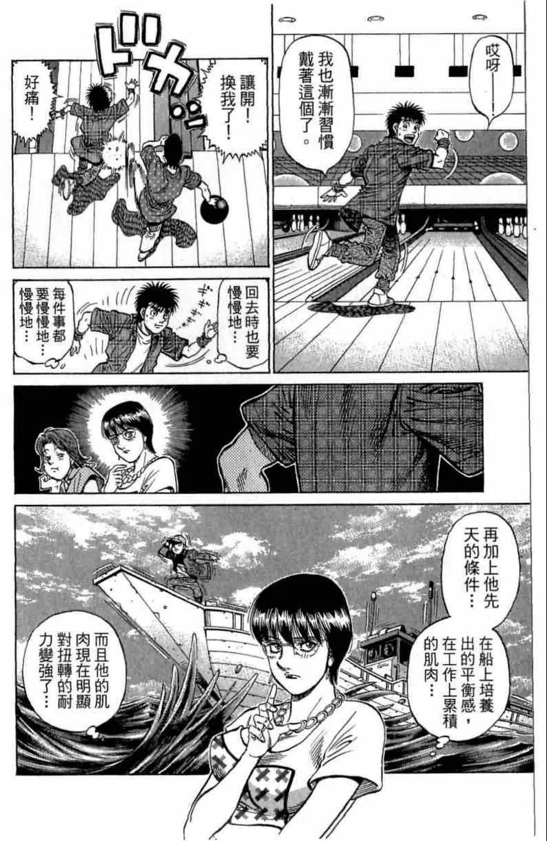 第116卷 第196页