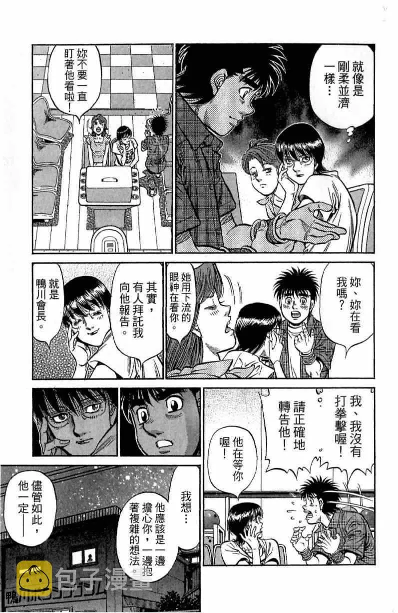第116卷 第197页