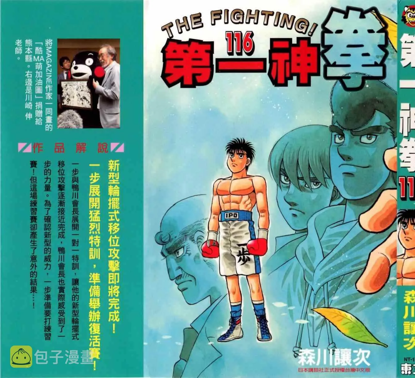 第116卷 第202页