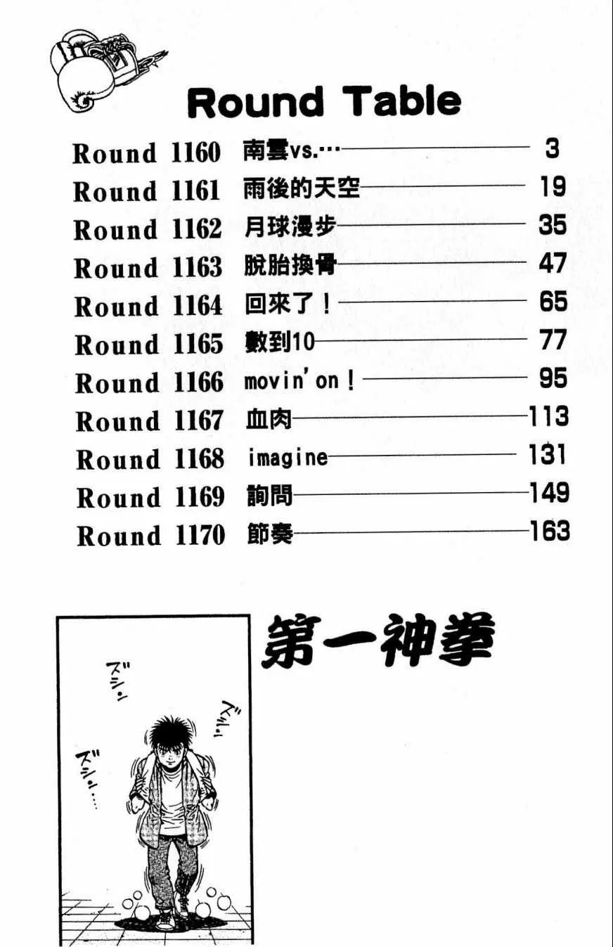 第117卷 第2页